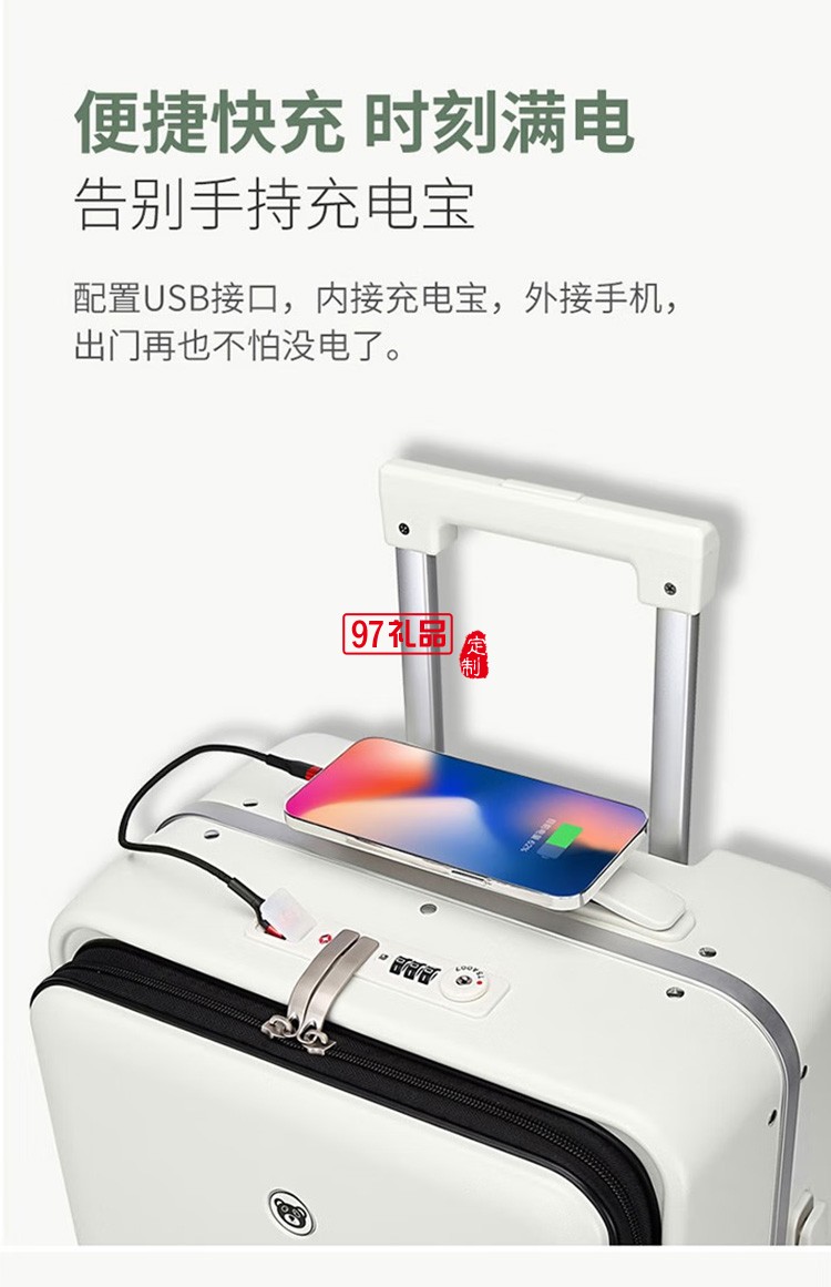 泰夢(mèng) 行李箱前開(kāi)蓋多功能鋁框拉桿箱TM-1907定制公司廣告禮品