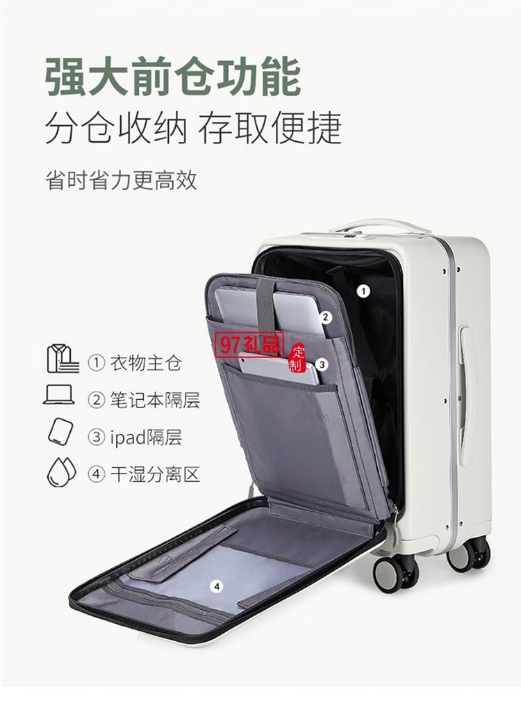 泰夢(mèng) 行李箱前開(kāi)蓋多功能鋁框拉桿箱TM-1907定制公司廣告禮品