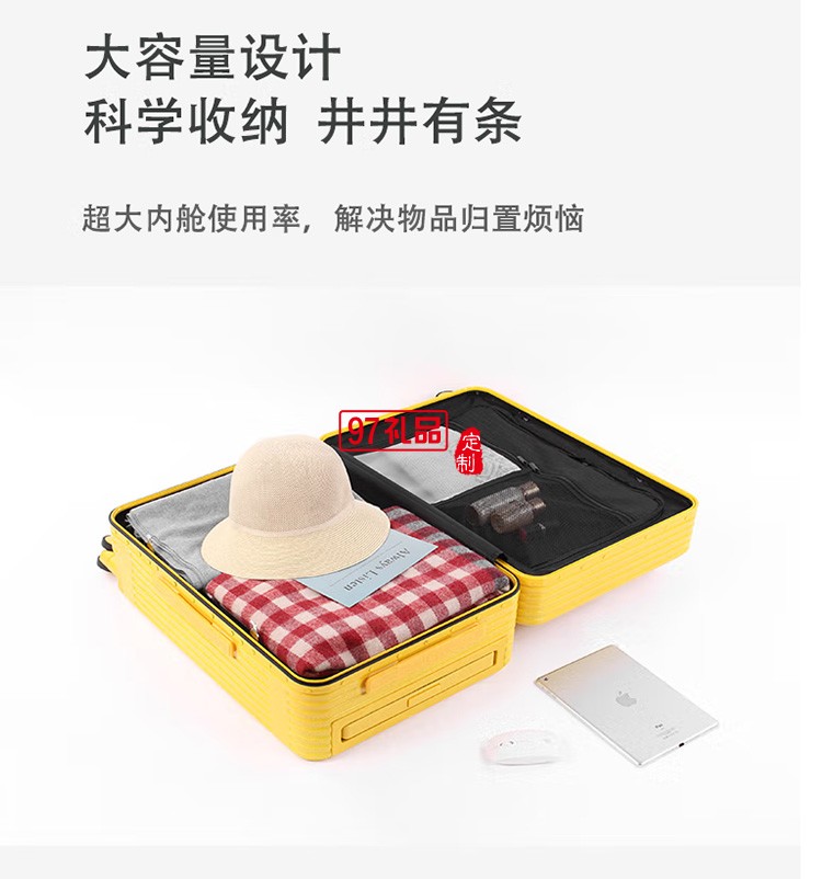 泰夢(mèng)鋁框行李箱寬拉桿箱旅行箱密碼箱TM-2108定制公司廣告禮品