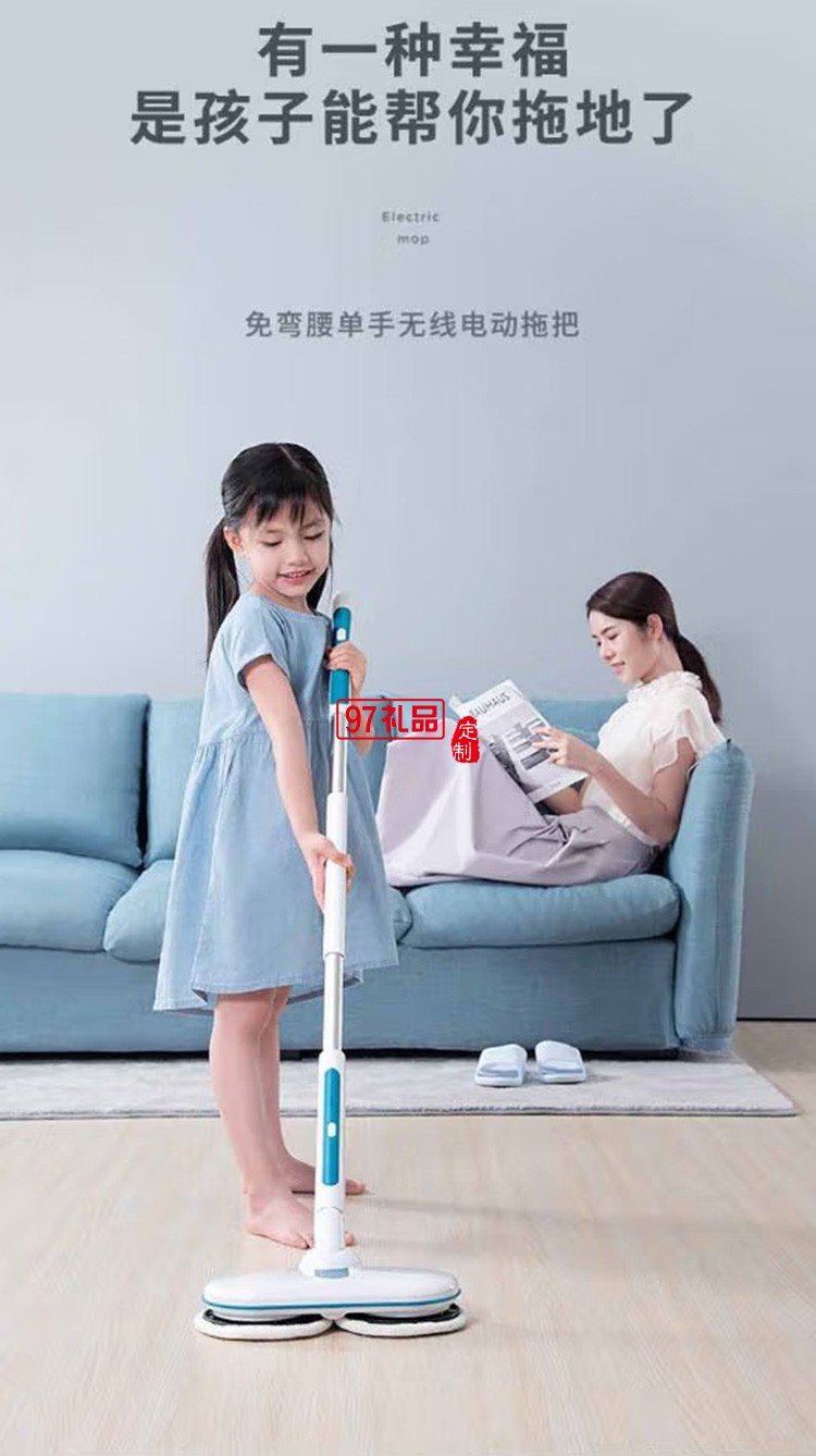 艾美特 無線電動(dòng)拖把單手持拖地LME201-02定制公司廣告禮品