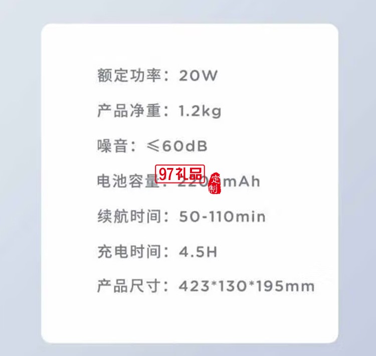 艾美特 無線電動(dòng)拖把單手持拖地LME201-02定制公司廣告禮品