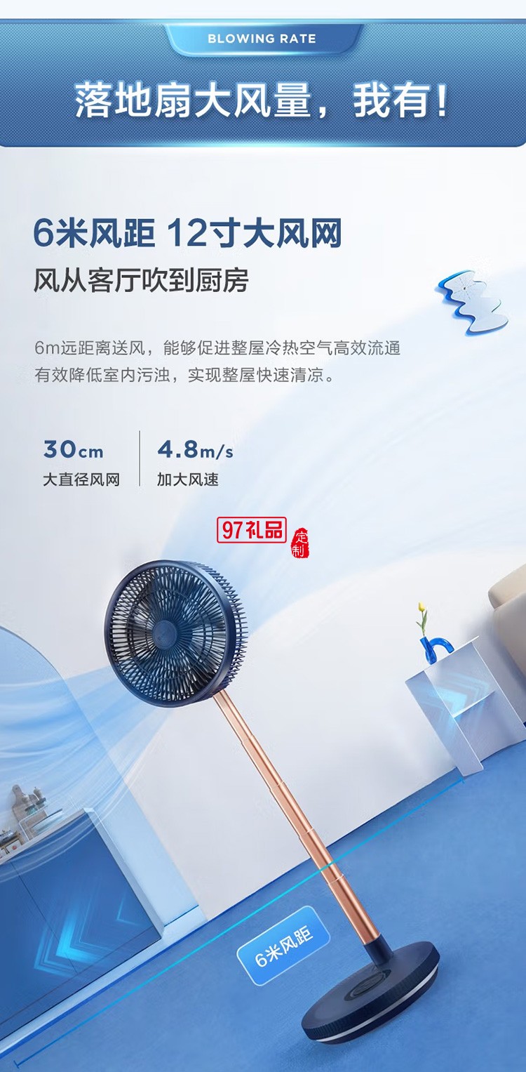 艾美特伸縮折疊扇桌面無(wú)線充電CM-RD20定制公司廣告禮品