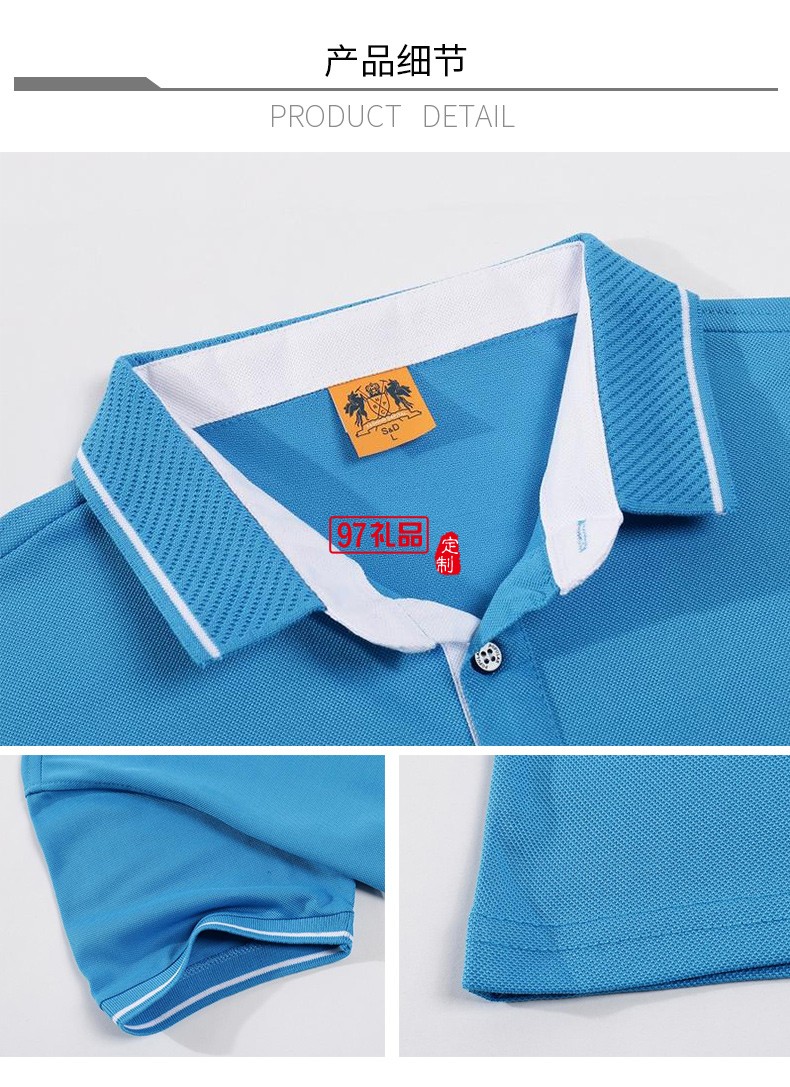 翻領(lǐng)polo文化廣告衫t恤印字logo短袖工作服刺繡團隊工裝1878