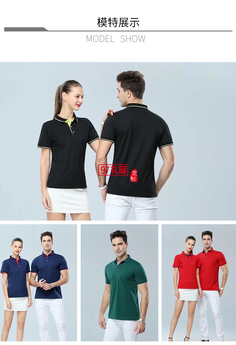 翻領(lǐng)polo文化廣告衫t恤印字logo短袖工作服刺繡團(tuán)隊工裝18782