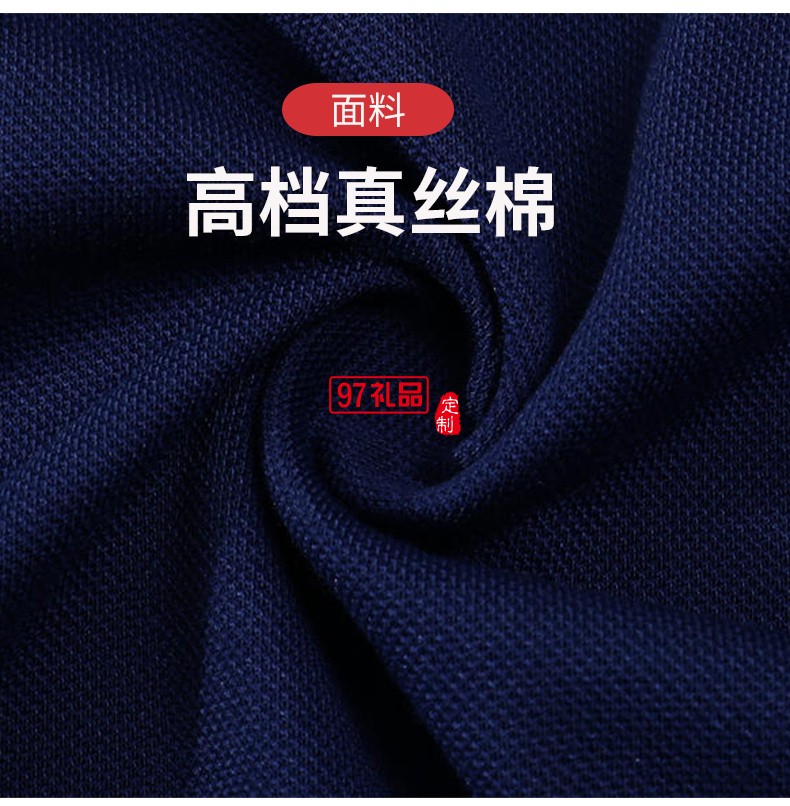 翻領(lǐng)polo文化廣告衫t恤印字logo短袖工作服刺繡團隊工裝18788