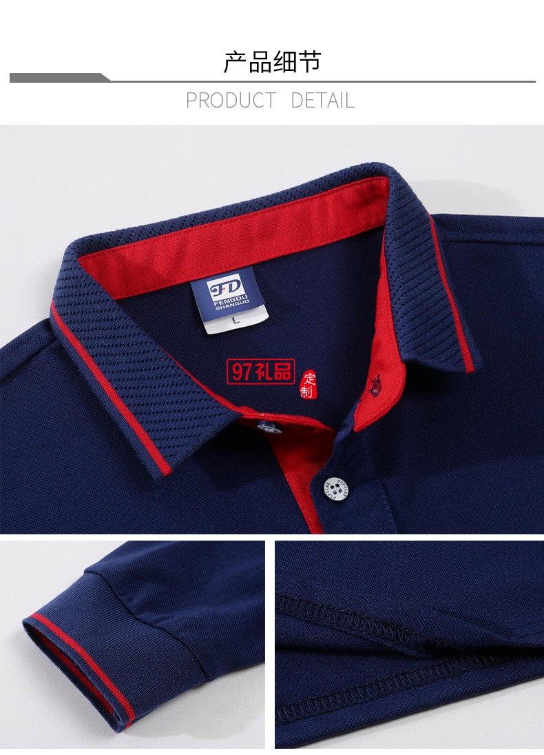 翻領(lǐng)polo文化廣告衫t恤印字logo短袖工作服刺繡團隊工裝18788