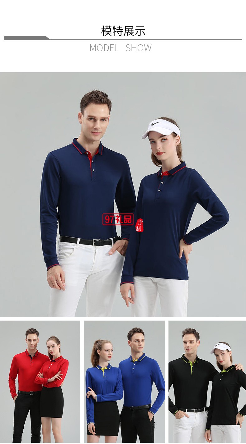 翻領(lǐng)polo文化廣告衫t恤印字logo短袖工作服刺繡團隊工裝18788