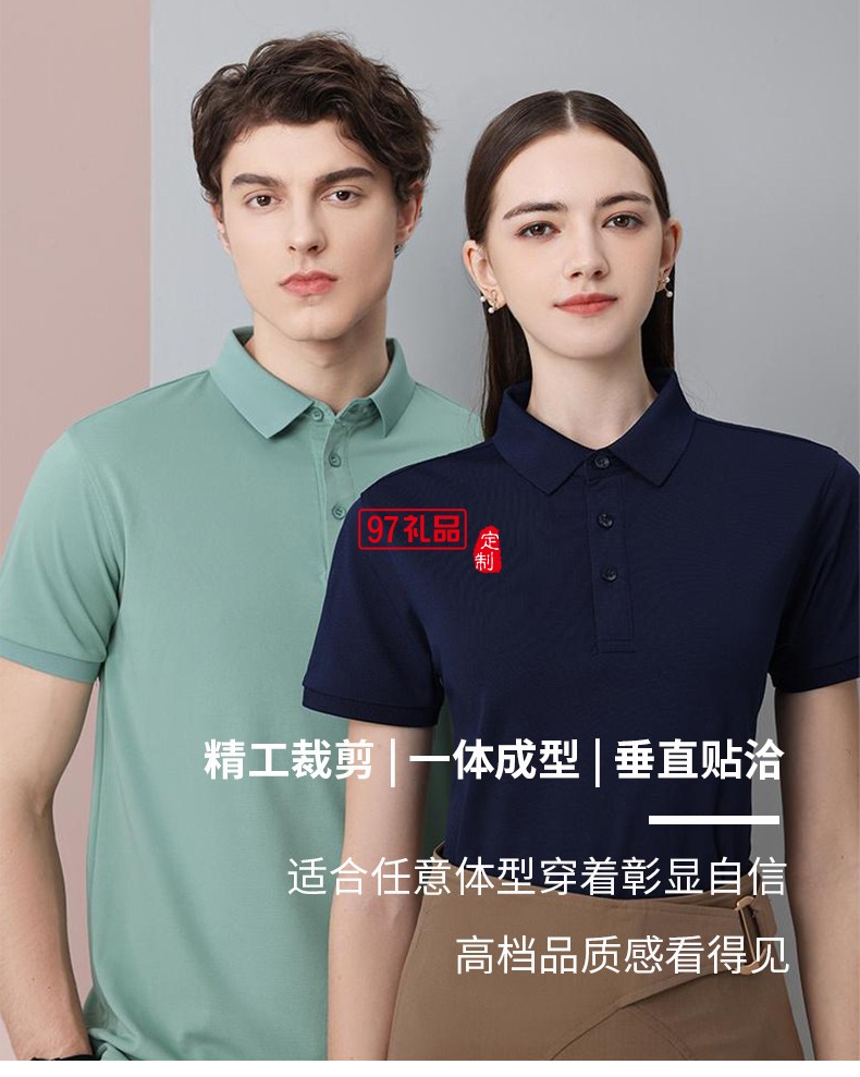 翻領(lǐng)polo文化廣告衫t恤印字logo短袖工作服刺繡團(tuán)隊工裝23118