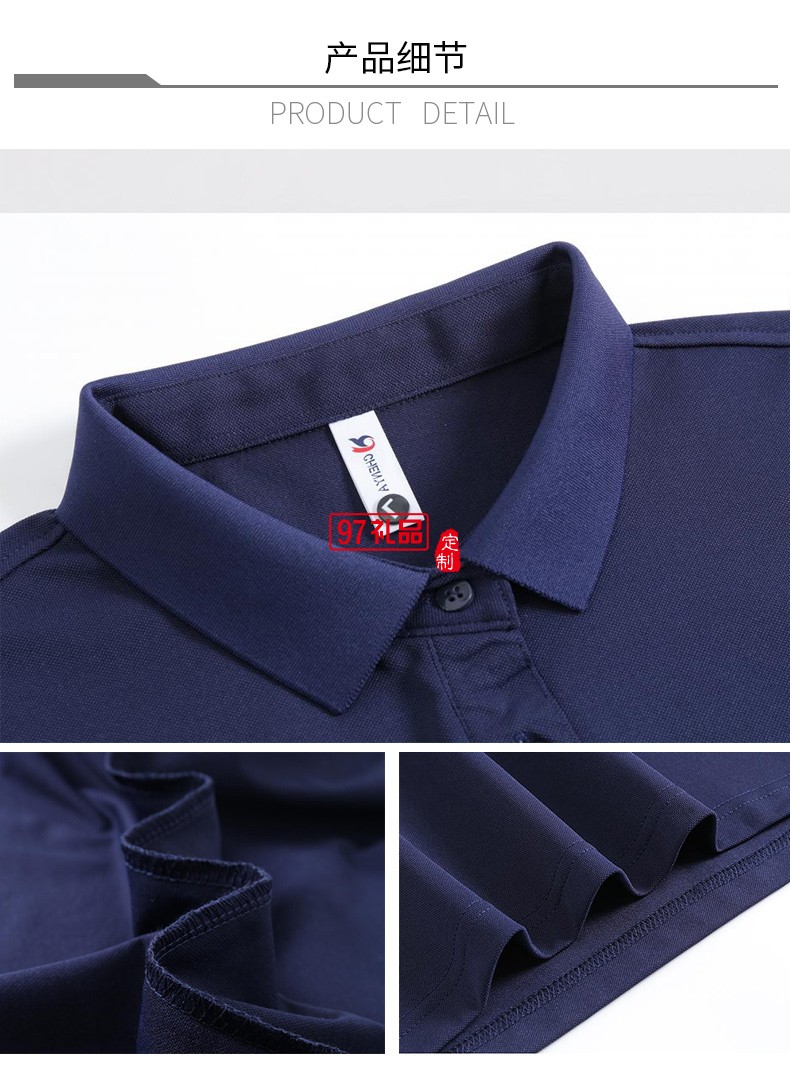 翻領(lǐng)polo文化廣告衫t恤印字logo短袖工作服刺繡團(tuán)隊工裝23118