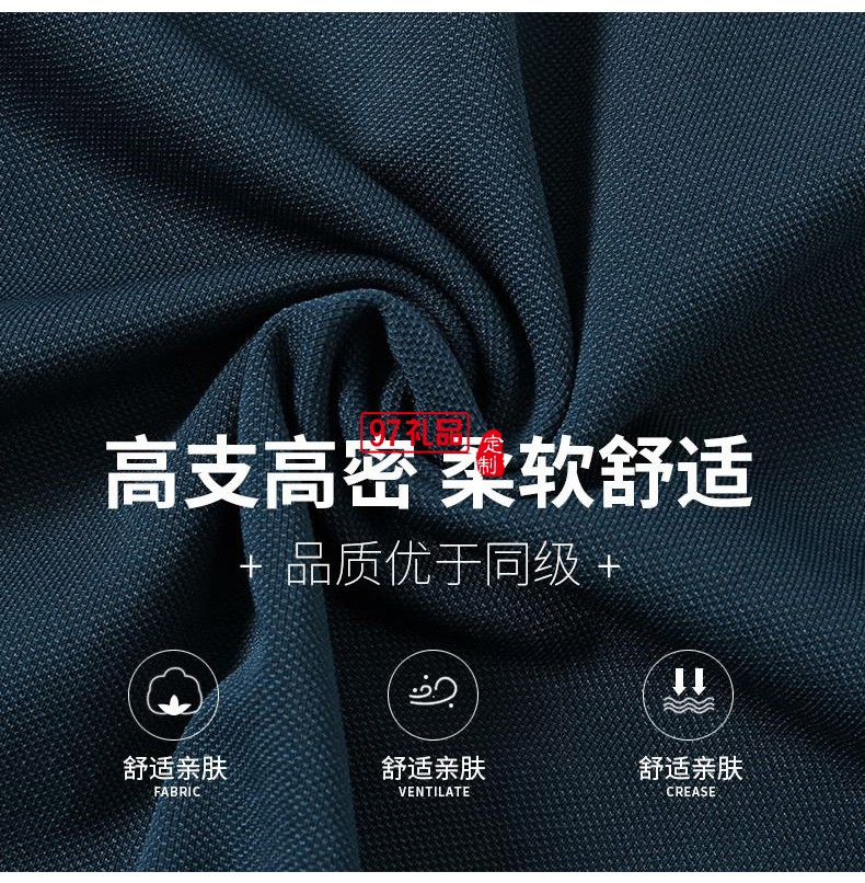 翻領(lǐng)polo文化廣告衫t恤印字logo短袖工作服刺繡團(tuán)隊(duì)工裝23228
