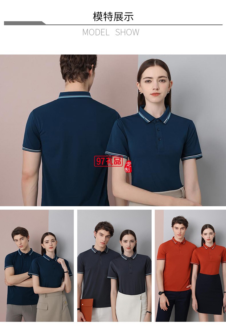 翻領(lǐng)polo文化廣告衫t恤印字logo短袖工作服刺繡團(tuán)隊(duì)工裝23228