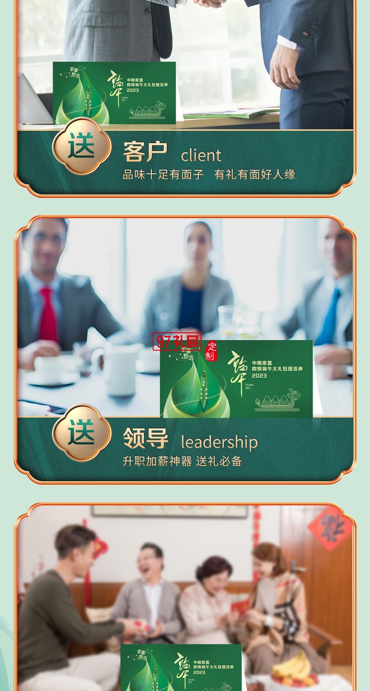 粽子包裝盒端午禮盒包裝盒定制彩盒印刷logo禮盒團購批發(fā)