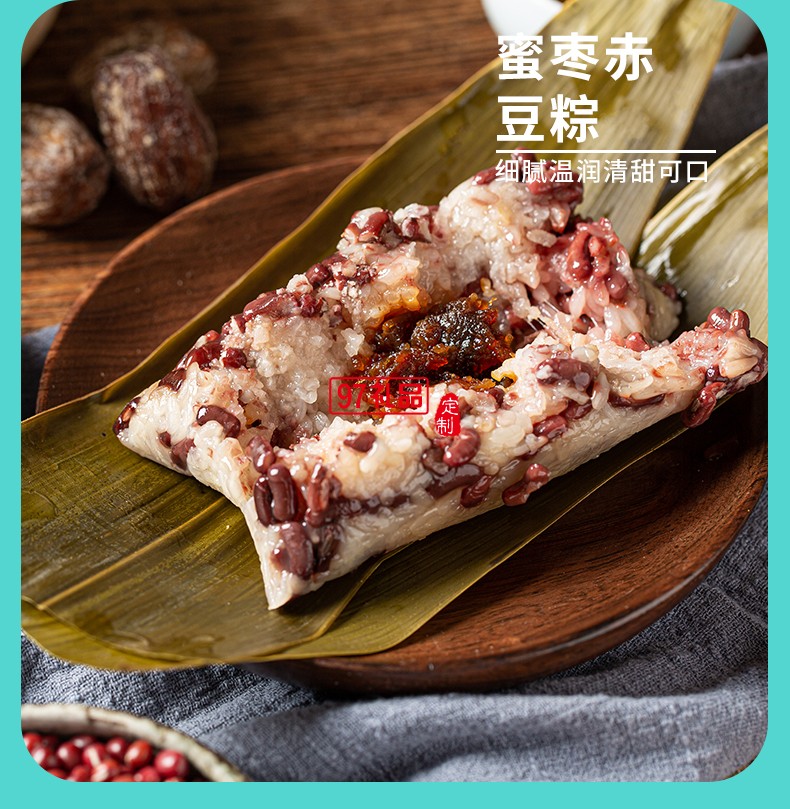 天造帝設（金屬手提盒）端午節(jié)粽子禮盒8粽6蛋5糕醬香蛋黃鮮肉粽