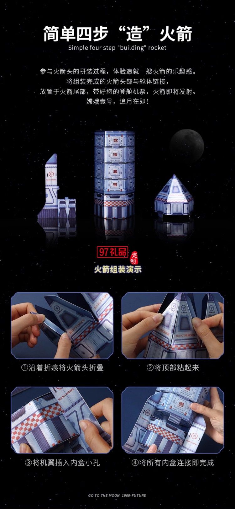 嫦娥一號中秋節(jié)月餅禮盒裝流心奶黃月餅高檔伴手禮品送禮團(tuán)購定制