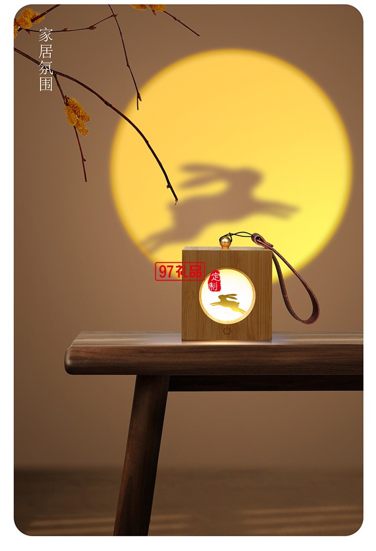 古風異見追月投光燈創(chuàng)意中秋禮物氛圍夜燈中國風木質燈籠小夜燈