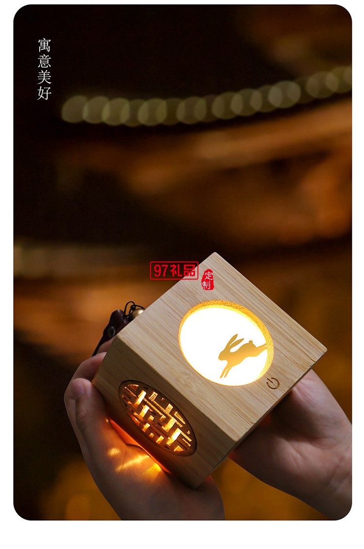 古風異見追月投光燈創(chuàng)意中秋禮物氛圍夜燈中國風木質燈籠小夜燈