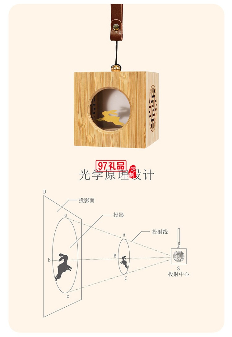 古風異見追月投光燈創(chuàng)意中秋禮物氛圍夜燈中國風木質燈籠小夜燈