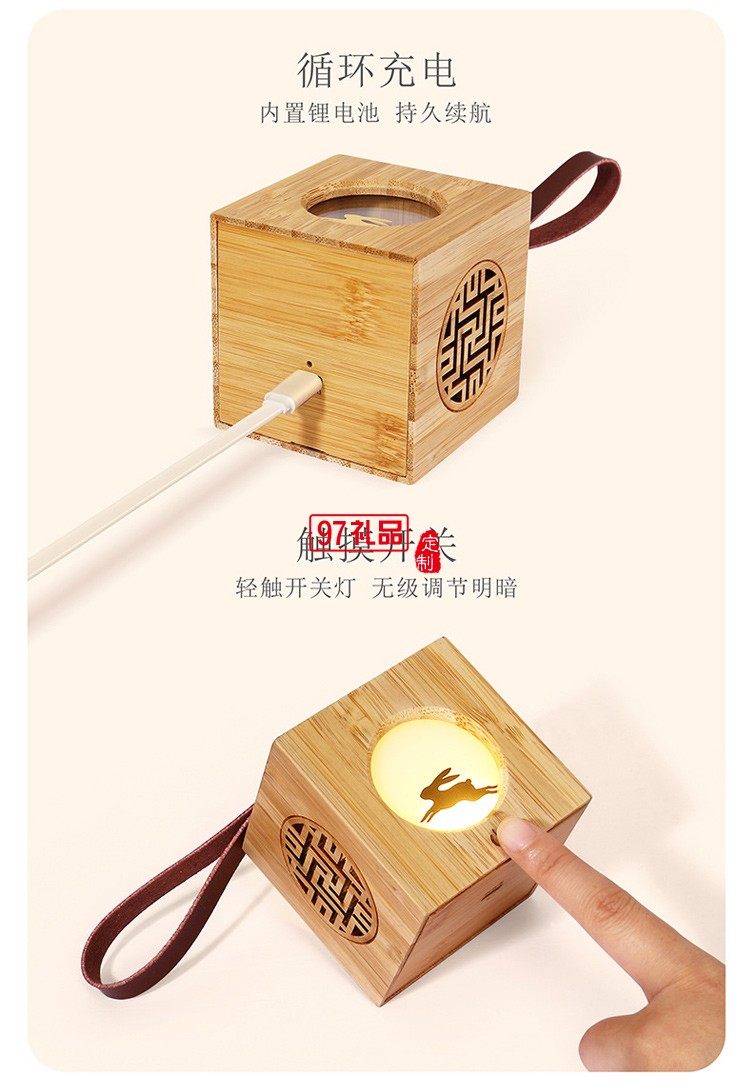 古風異見追月投光燈創(chuàng)意中秋禮物氛圍夜燈中國風木質燈籠小夜燈