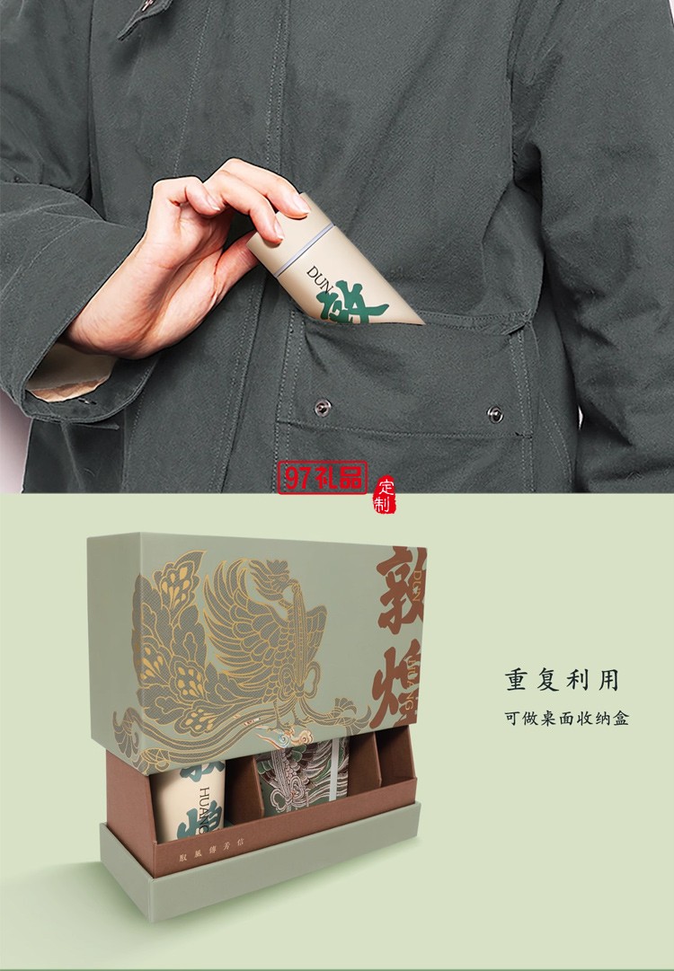 WILLINGHORSE贊馬x敦煌文創(chuàng) IP聯(lián)名鸞鳳有鳳來儀國(guó)風(fēng)文創(chuàng)禮