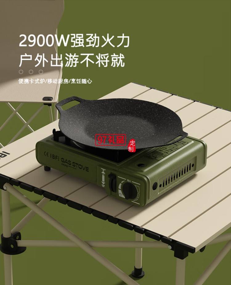  艾博菲便攜式卡式爐炙烤-鐵盤(pán)套裝