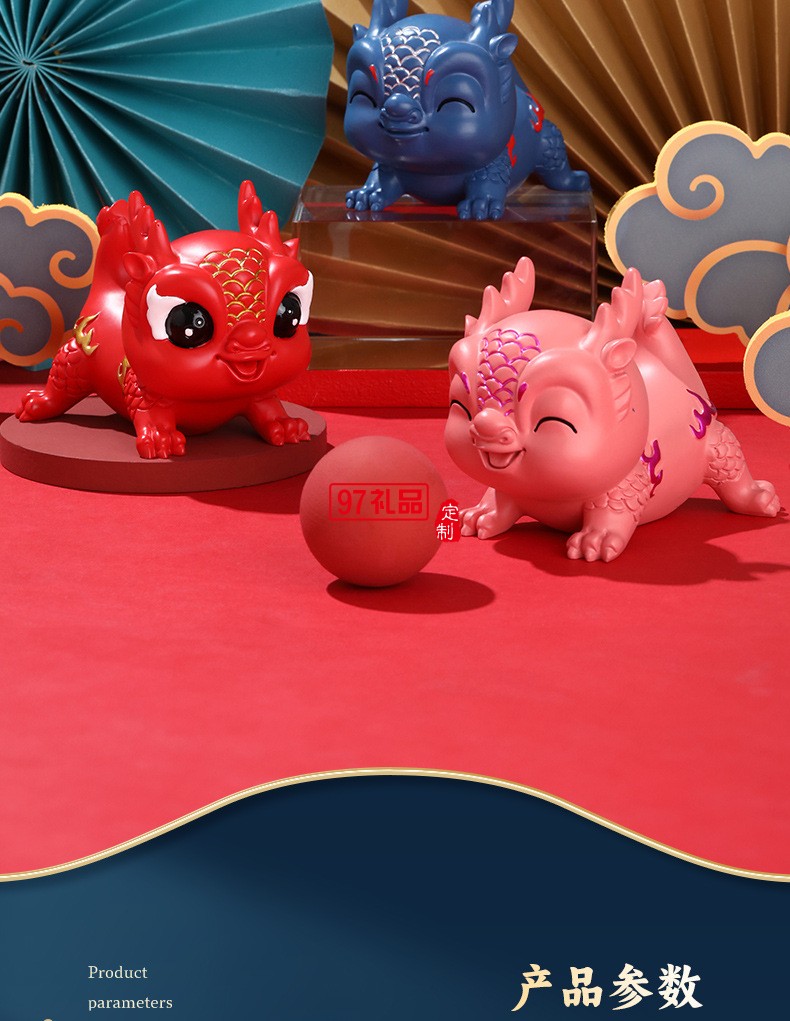  龍年獻(xiàn)?？蓯勖三埞袛[件龍年禮品
