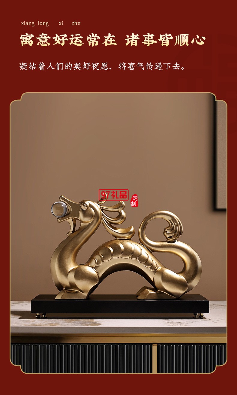 貝漢美新中式金龍擺件客廳酒柜書(shū)房辦公室裝飾品開(kāi)業(yè)招財(cái)龍年禮物