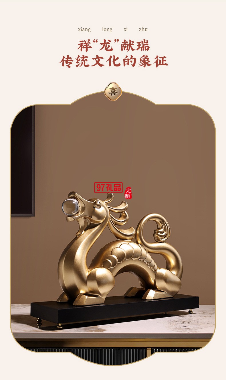 貝漢美新中式金龍擺件客廳酒柜書(shū)房辦公室裝飾品開(kāi)業(yè)招財(cái)龍年禮物