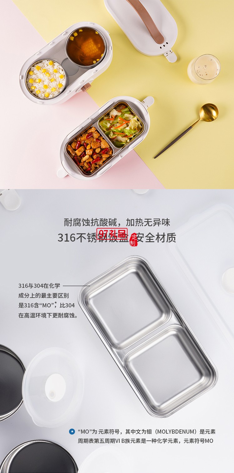 樂(lè)扣樂(lè)扣（LOCK&LOCK）加熱飯盒