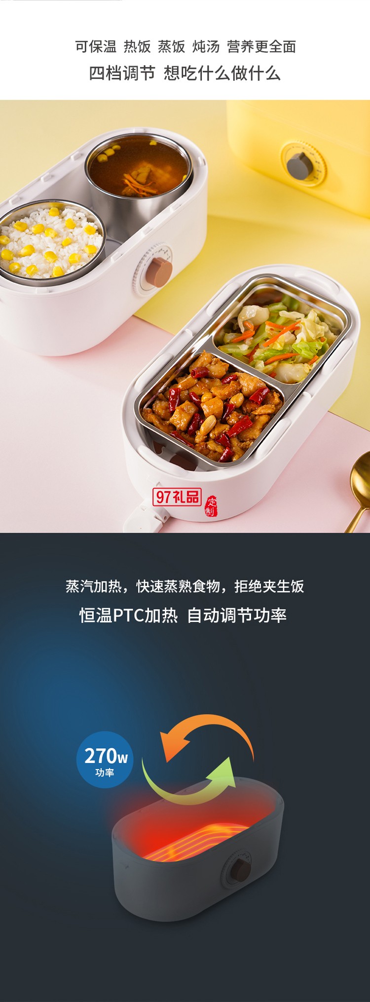 樂(lè)扣樂(lè)扣（LOCK&LOCK）加熱飯盒