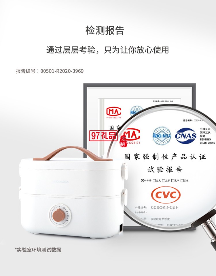 樂(lè)扣樂(lè)扣（LOCK&LOCK）加熱飯盒