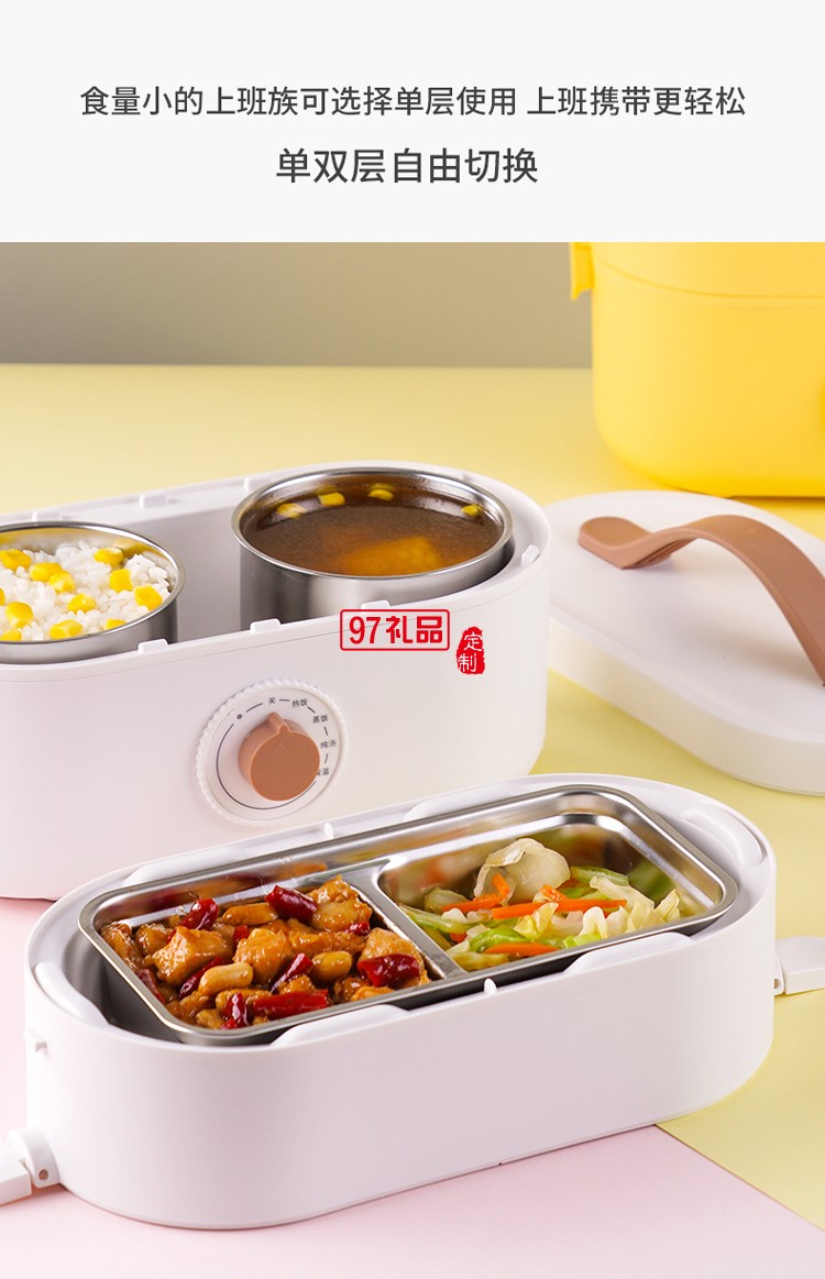 樂(lè)扣樂(lè)扣（LOCK&LOCK）加熱飯盒
