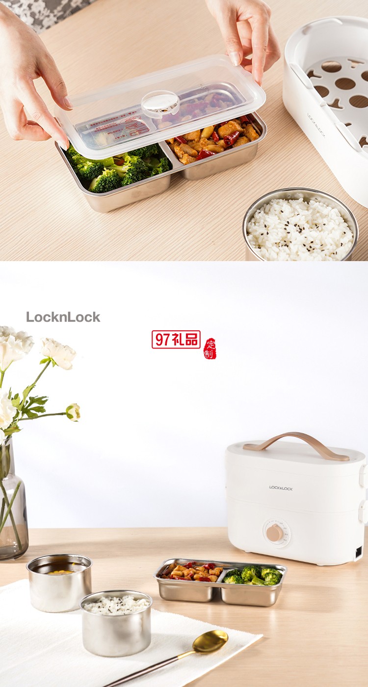 樂(lè)扣樂(lè)扣（LOCK&LOCK）加熱飯盒