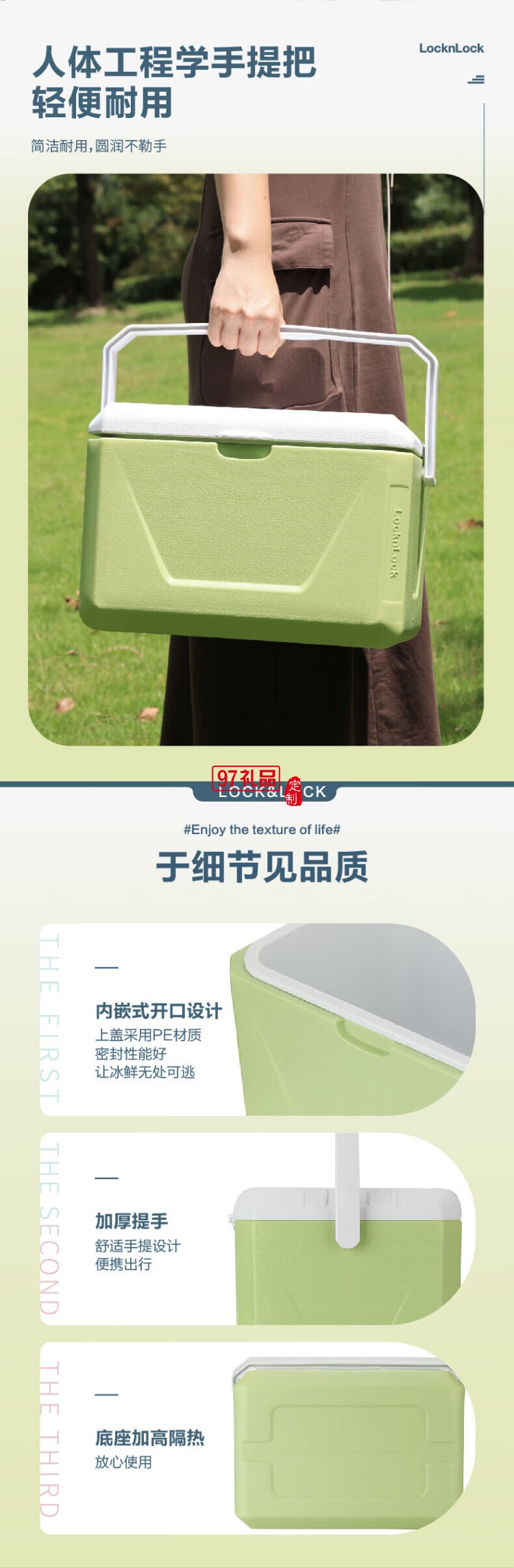 樂(lè)扣樂(lè)扣 新活力手提保溫箱（小）