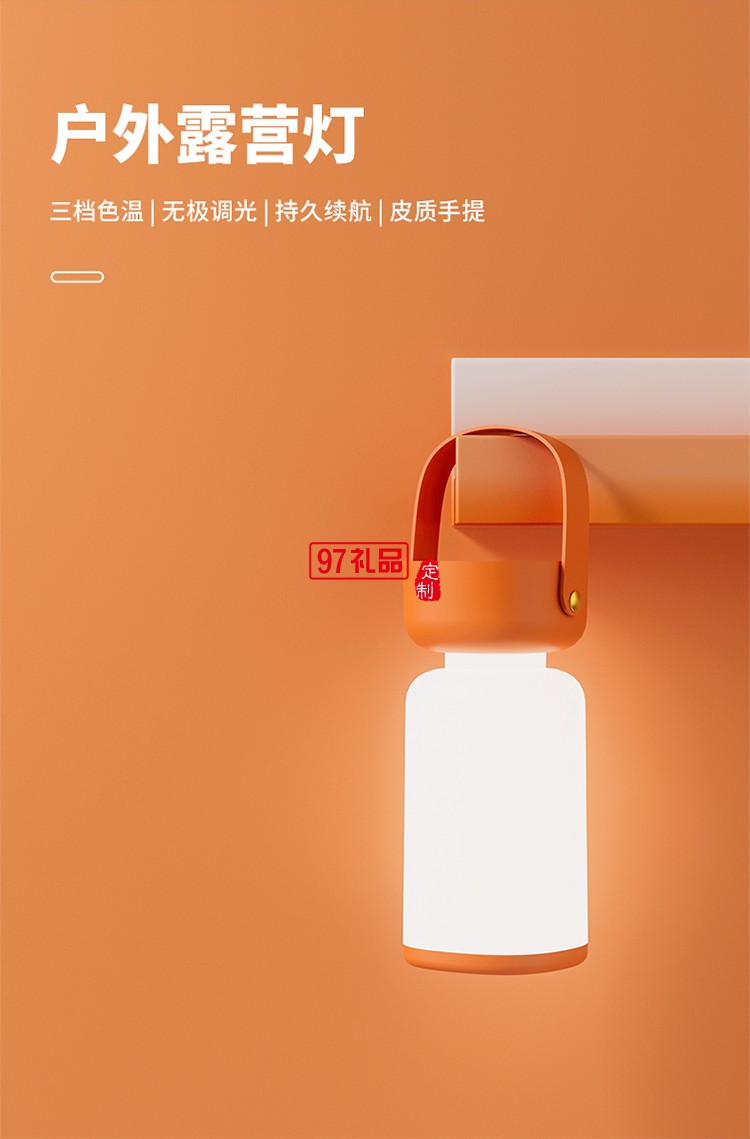 中秋運動風(fēng)系列套裝-月滿歸途