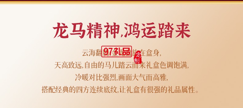 唐心鴻運唐心月餅禮盒多口味組合蛋黃蓮蓉經(jīng)典五仁月餅中秋送禮