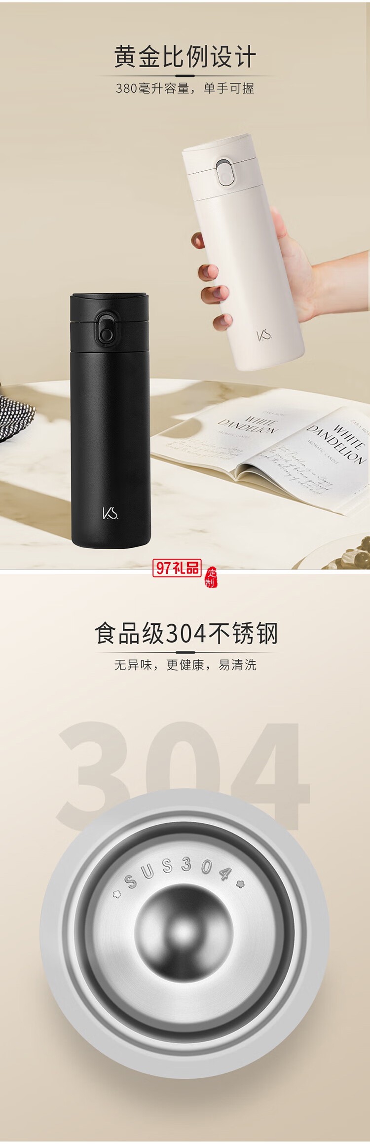 創(chuàng)新致遠商務(wù)套裝