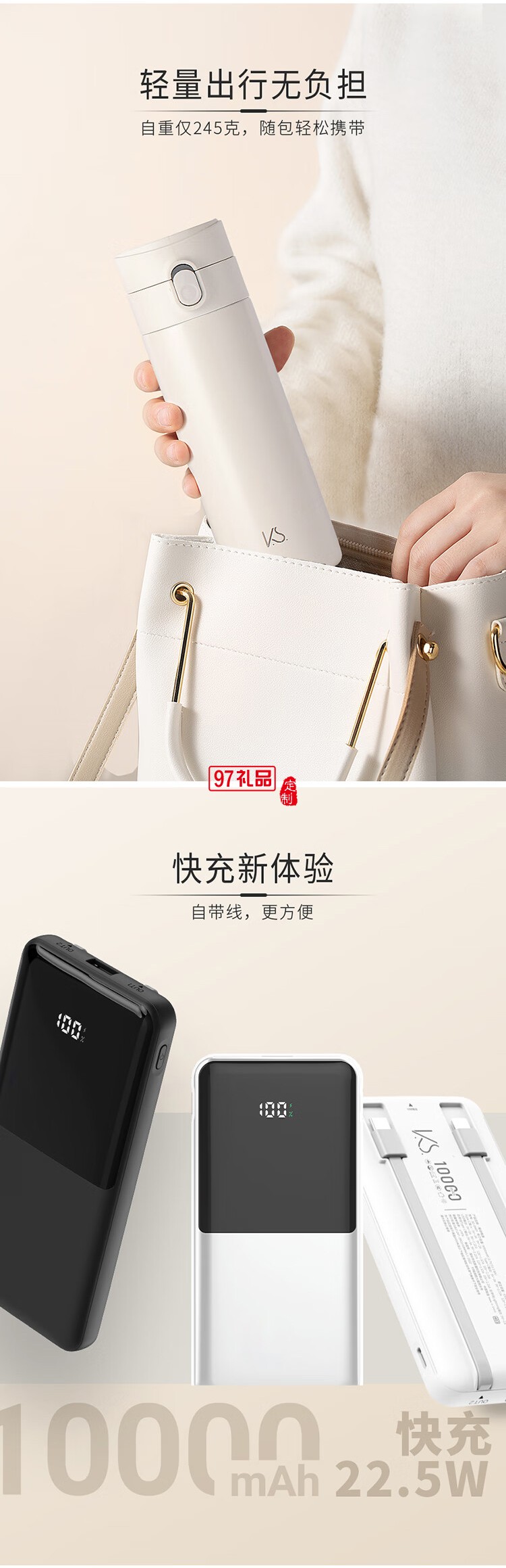 創(chuàng)新致遠商務(wù)套裝