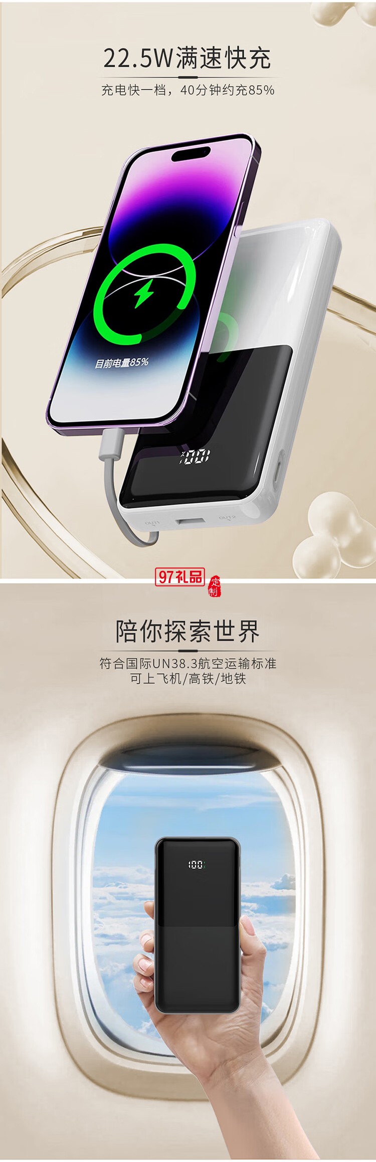 創(chuàng)新致遠商務(wù)套裝