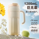 飛利浦冰霸杯 高級(jí)漸變色系，潮流時(shí)尚單品