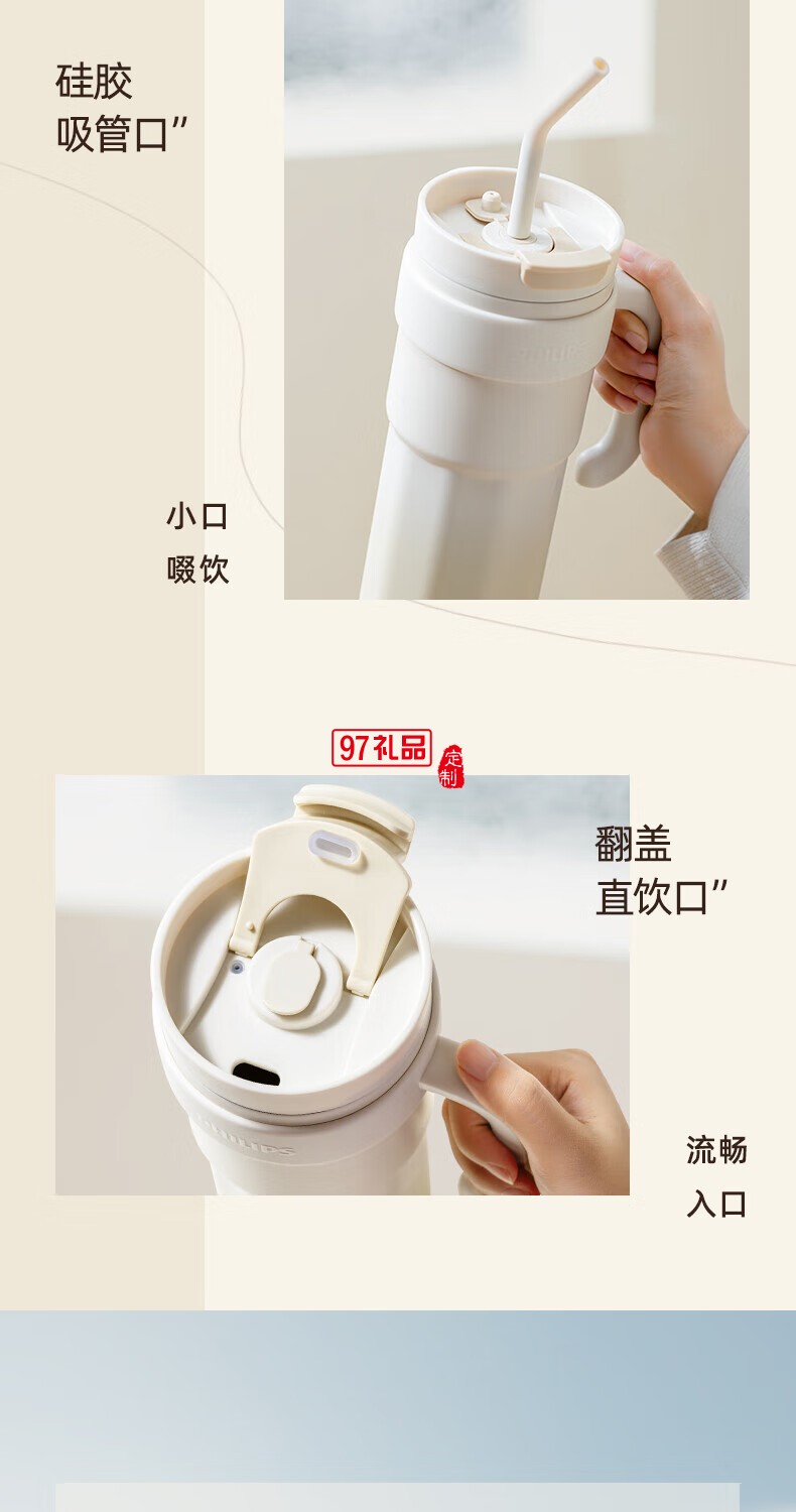 飛利浦冰霸杯 高級(jí)漸變色系，潮流時(shí)尚單品