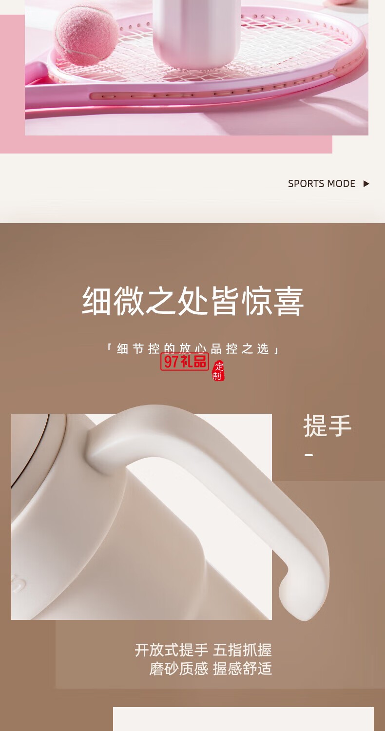 飛利浦冰霸杯 高級(jí)漸變色系，潮流時(shí)尚單品