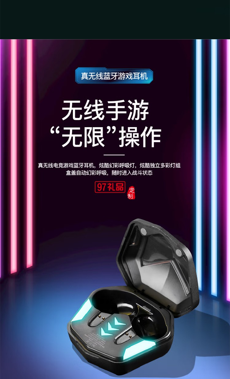德國(guó)巴赫 GT-1真無線游戲耳機(jī) GT-1 true wireless