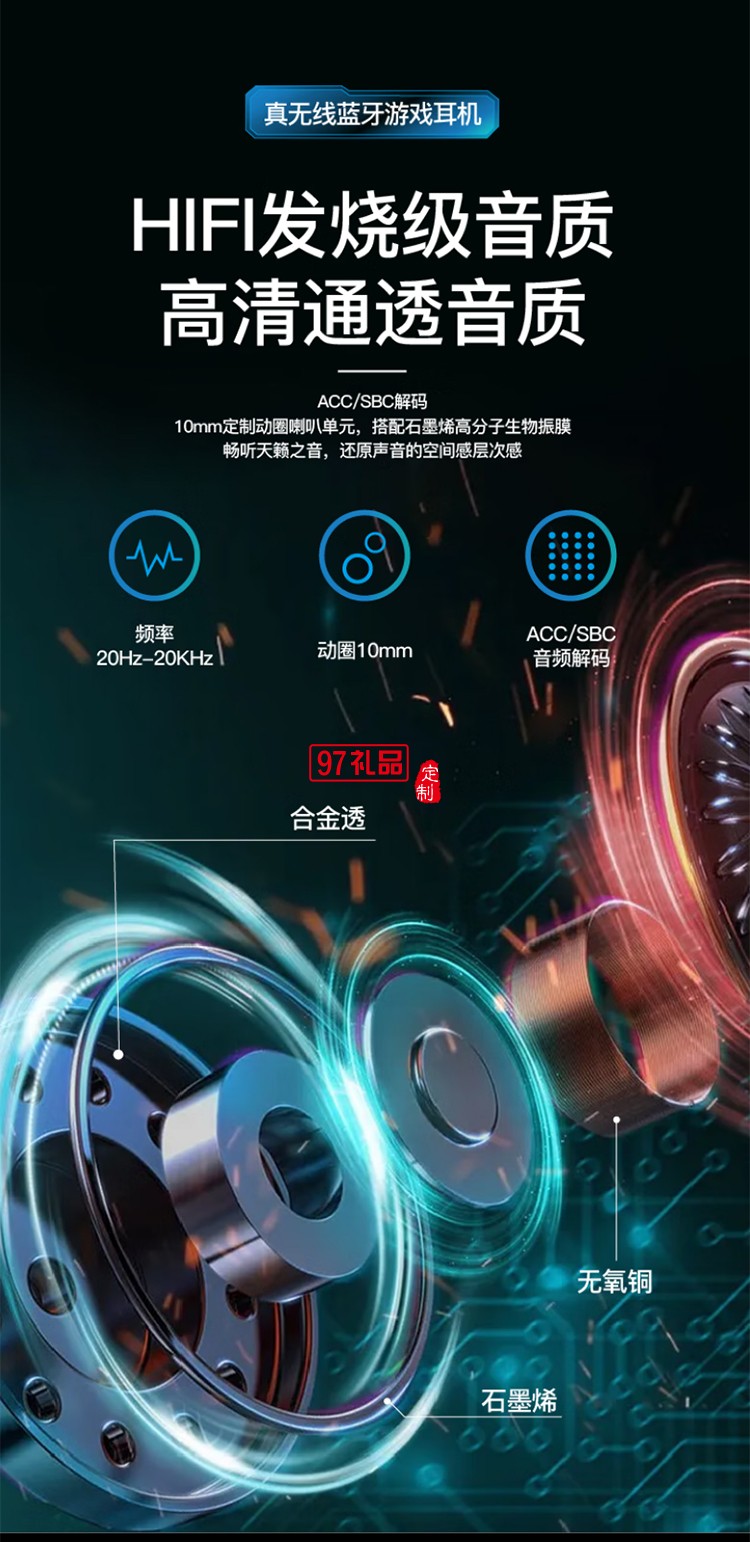 德國(guó)巴赫 GT-1真無線游戲耳機(jī) GT-1 true wireless