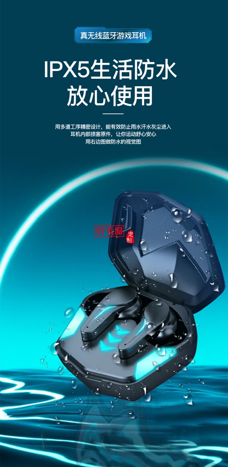 德國(guó)巴赫 GT-1真無線游戲耳機(jī) GT-1 true wireless