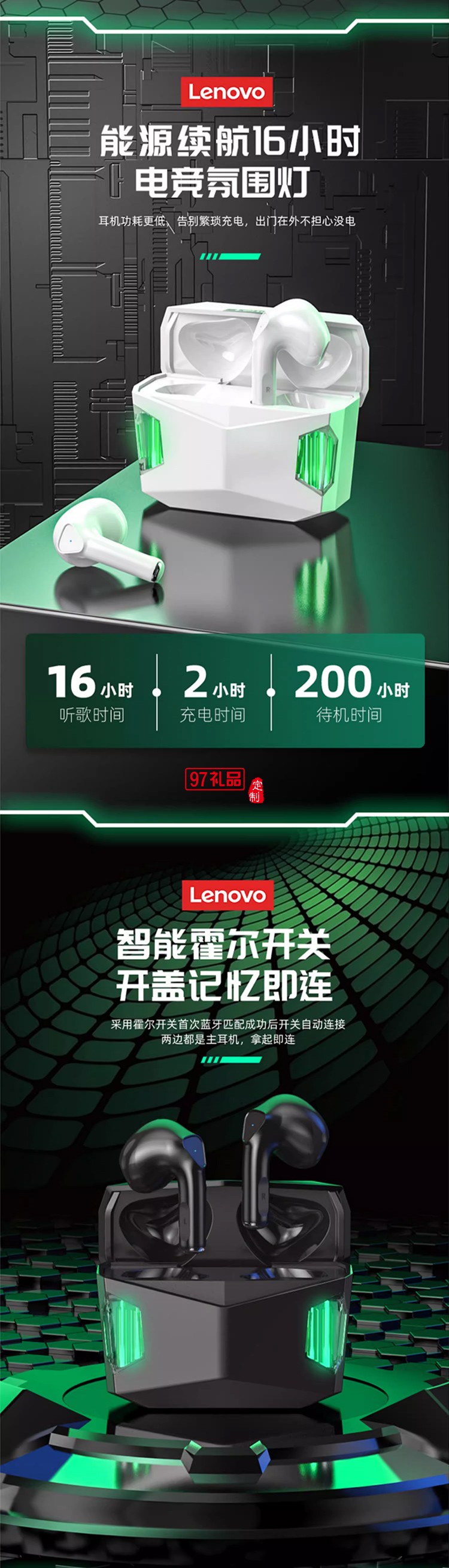 聯(lián)想thinkplus LivePods 真無線藍牙耳機