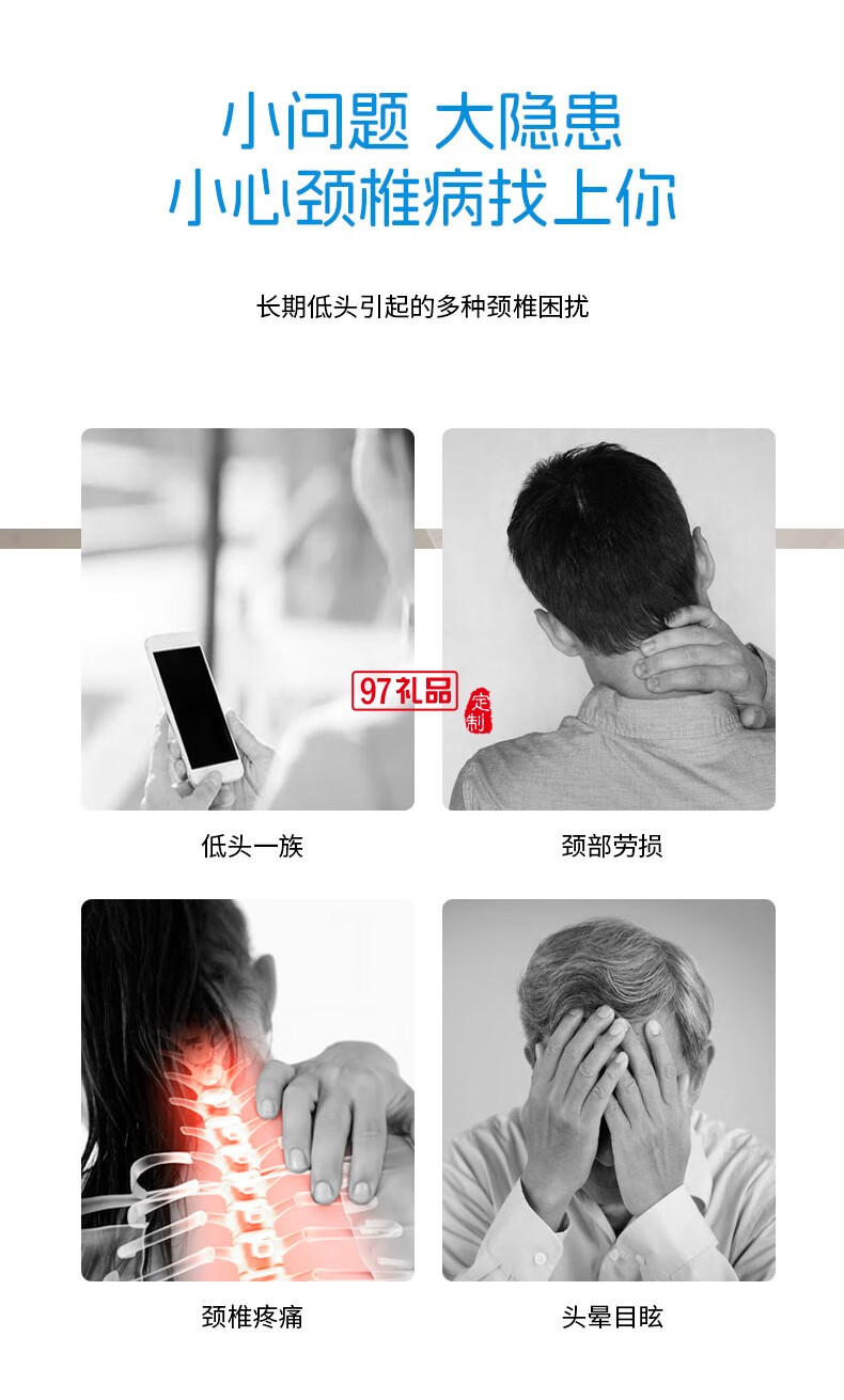 踐程迷你護(hù)頸枕 HU2蝸?；A(chǔ)款