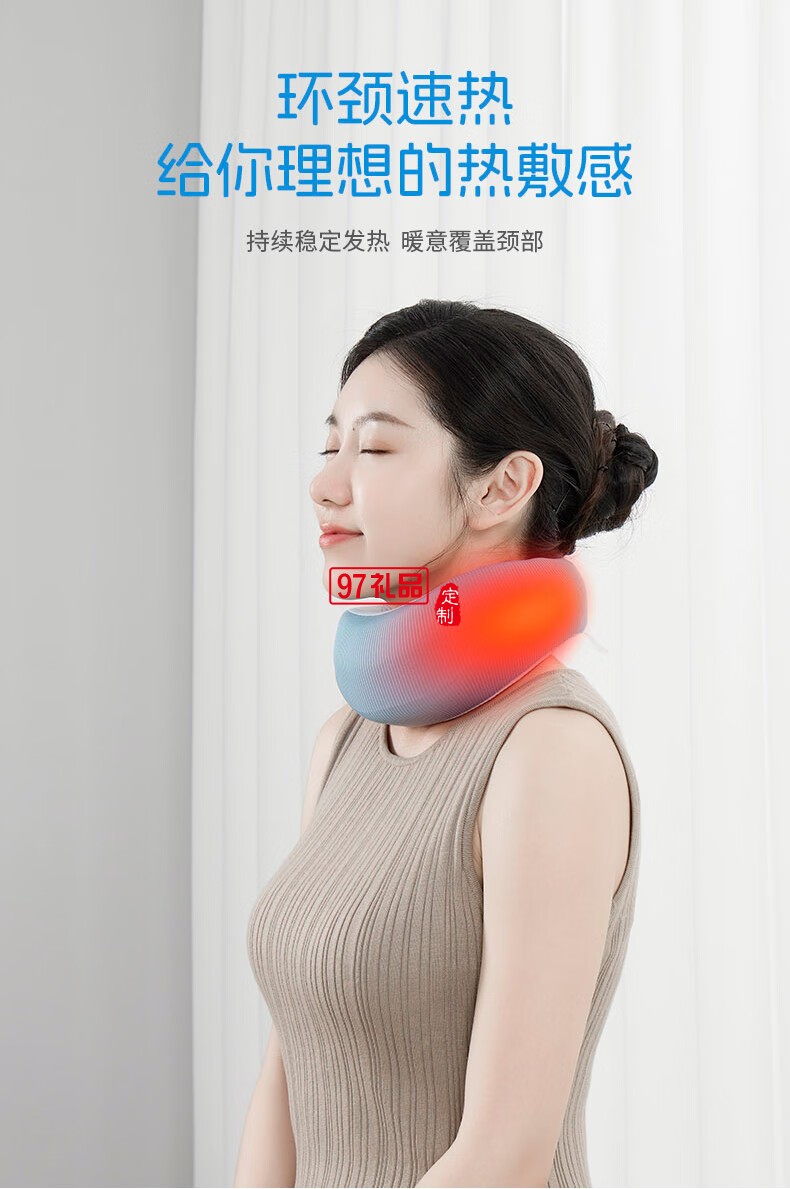 踐程迷你護(hù)頸枕 HU2蝸?；A(chǔ)款