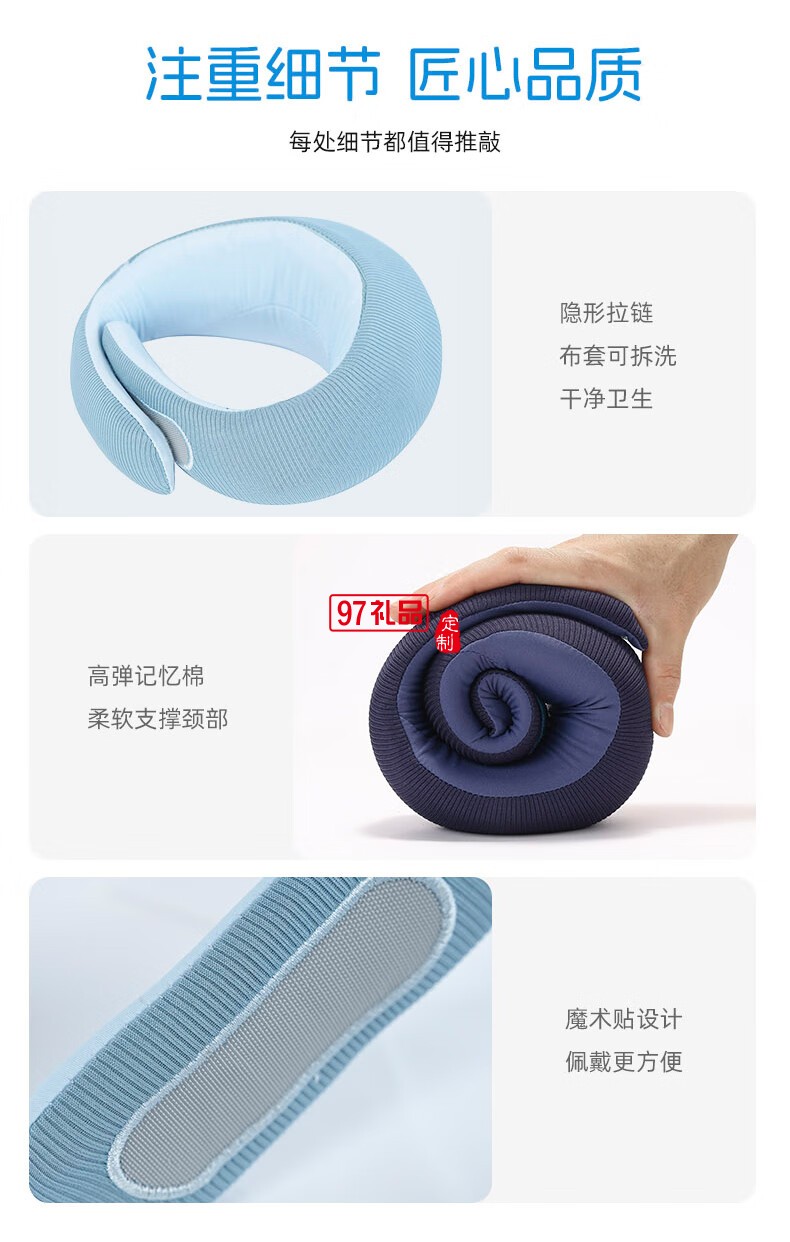 踐程迷你護(hù)頸枕 HU2蝸?；A(chǔ)款