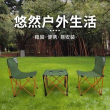 何大屋（Hodtown） 戶(hù)外折疊垂釣桌椅套裝便攜式野餐桌椅組合桌垂釣