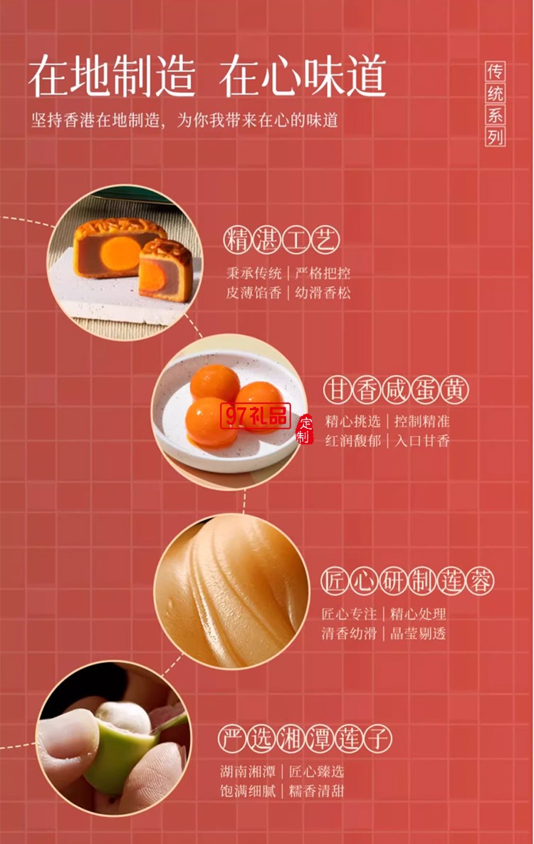 香港美心雙黃白蓮蓉中秋月餅咸蛋黃老式糕點傳統(tǒng)商務(wù)團(tuán)購正品禮盒